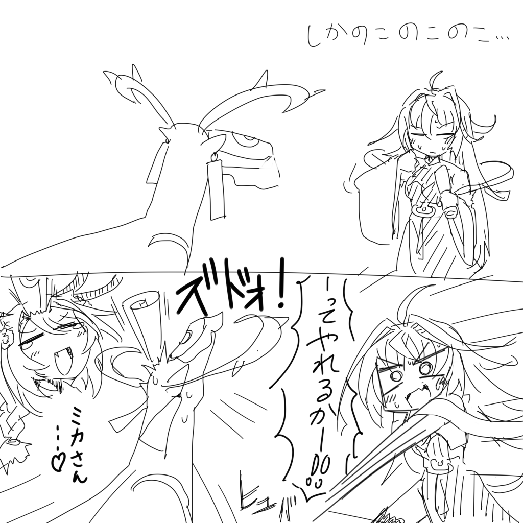 #2024年自分が選ぶ今年の4枚 
