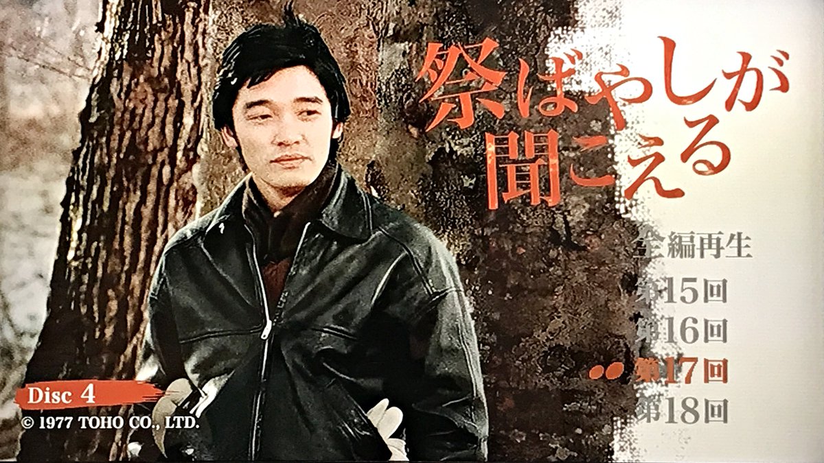 萩原健一　祭ばやしが聞こえる コレクターズDVD Amazon.co.jp: 祭ばやしが聞こえる コレクターズDVD ＜HDリマスター版