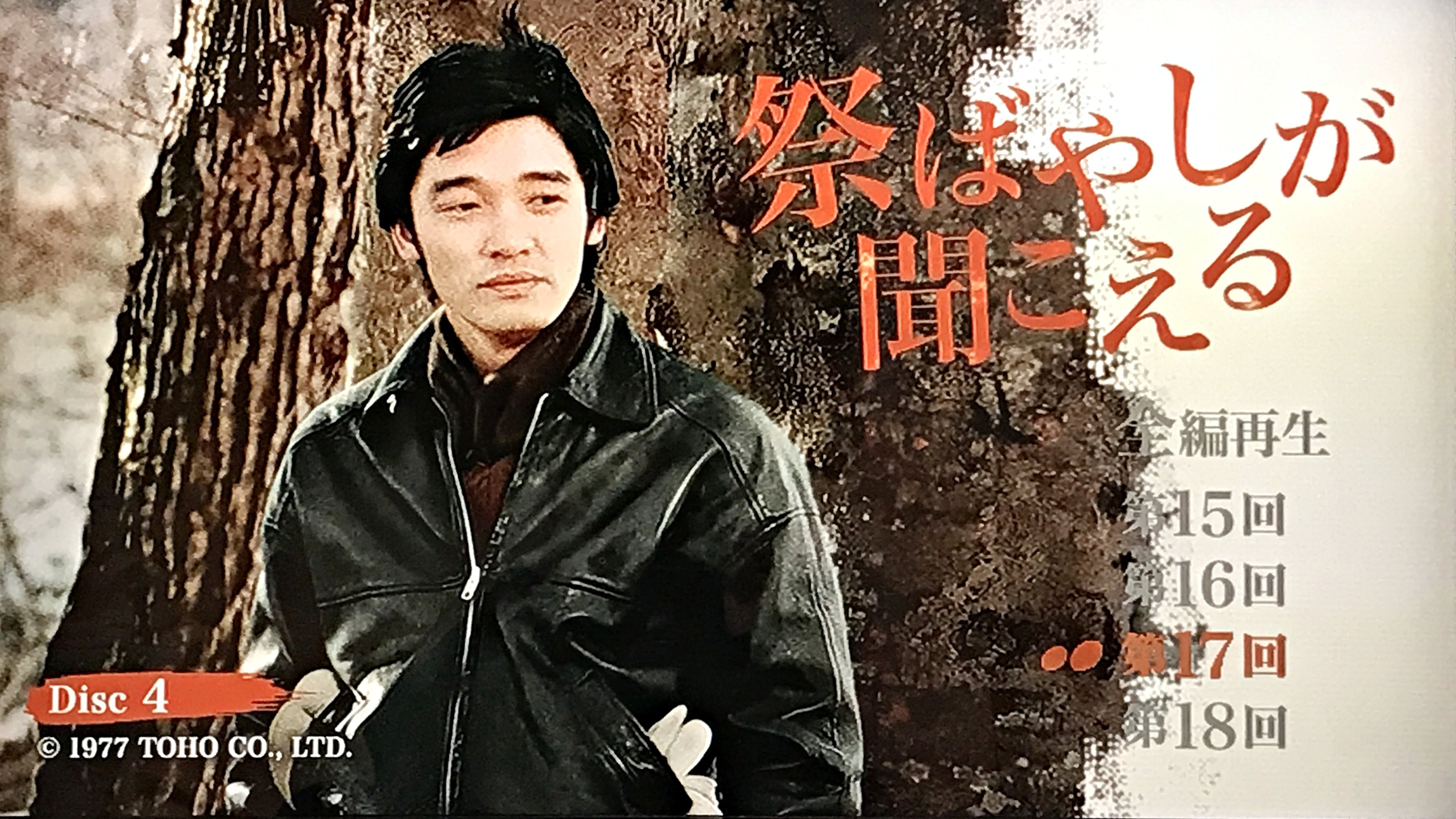 Amazon.co.jp: 祭ばやしが聞こえる コレクターズDVD ＜HDリ
