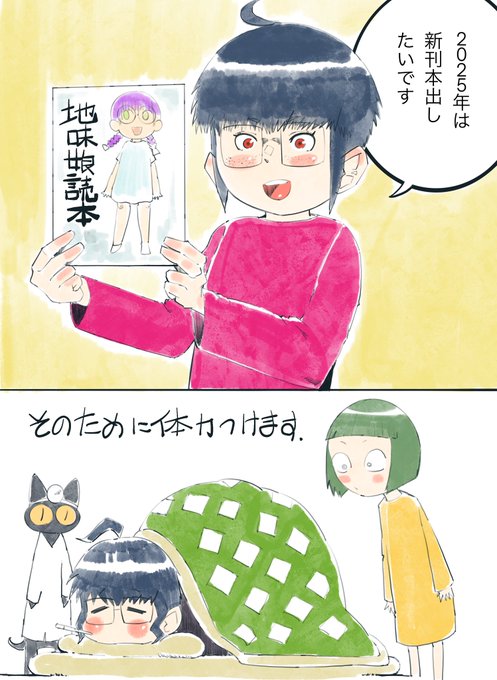 NeKo-KaNプロフィールを一読下さい  Neko-Kan@ お仕事欲しい (@tetsuneko2929) / X
