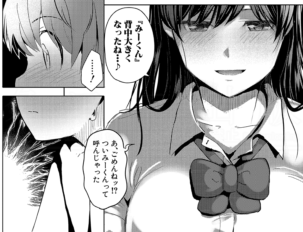 妖精タヌモチ先生(@tanu3moti3)の真激初登場作品がFANZAさんにて先行配信スタートです。近所に住む少年の看病にやって来たお姉ちゃんだけど、抑えていた気持ちが溢れ出してきてしまい……

単話のご購入はこちらから。
https://t.co/CTolIWwkdh 