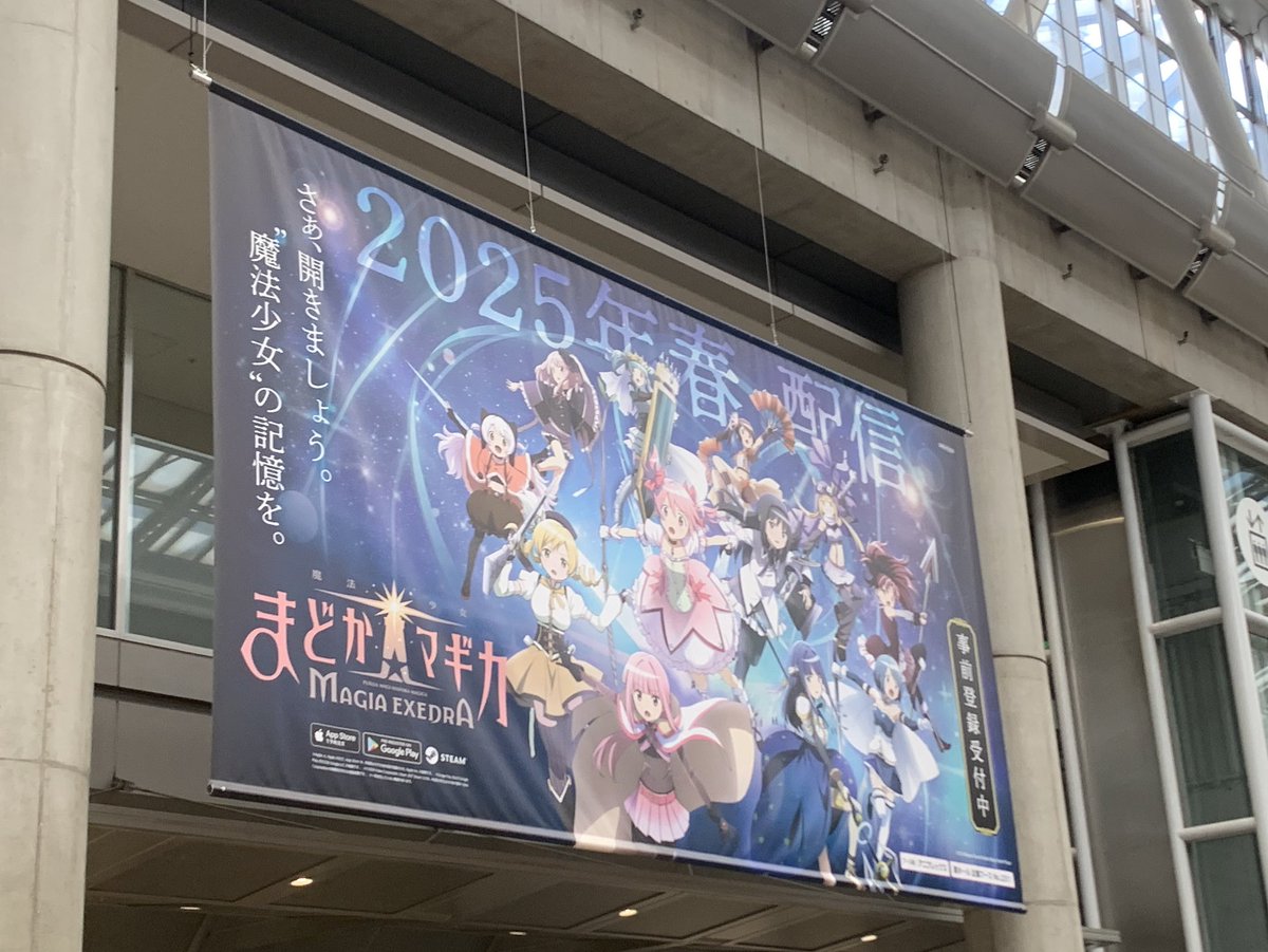 MgmgKyoko's tweet photo. コミケにまどドラの広告あった！ https://t.co/UtLQPZRBZJ