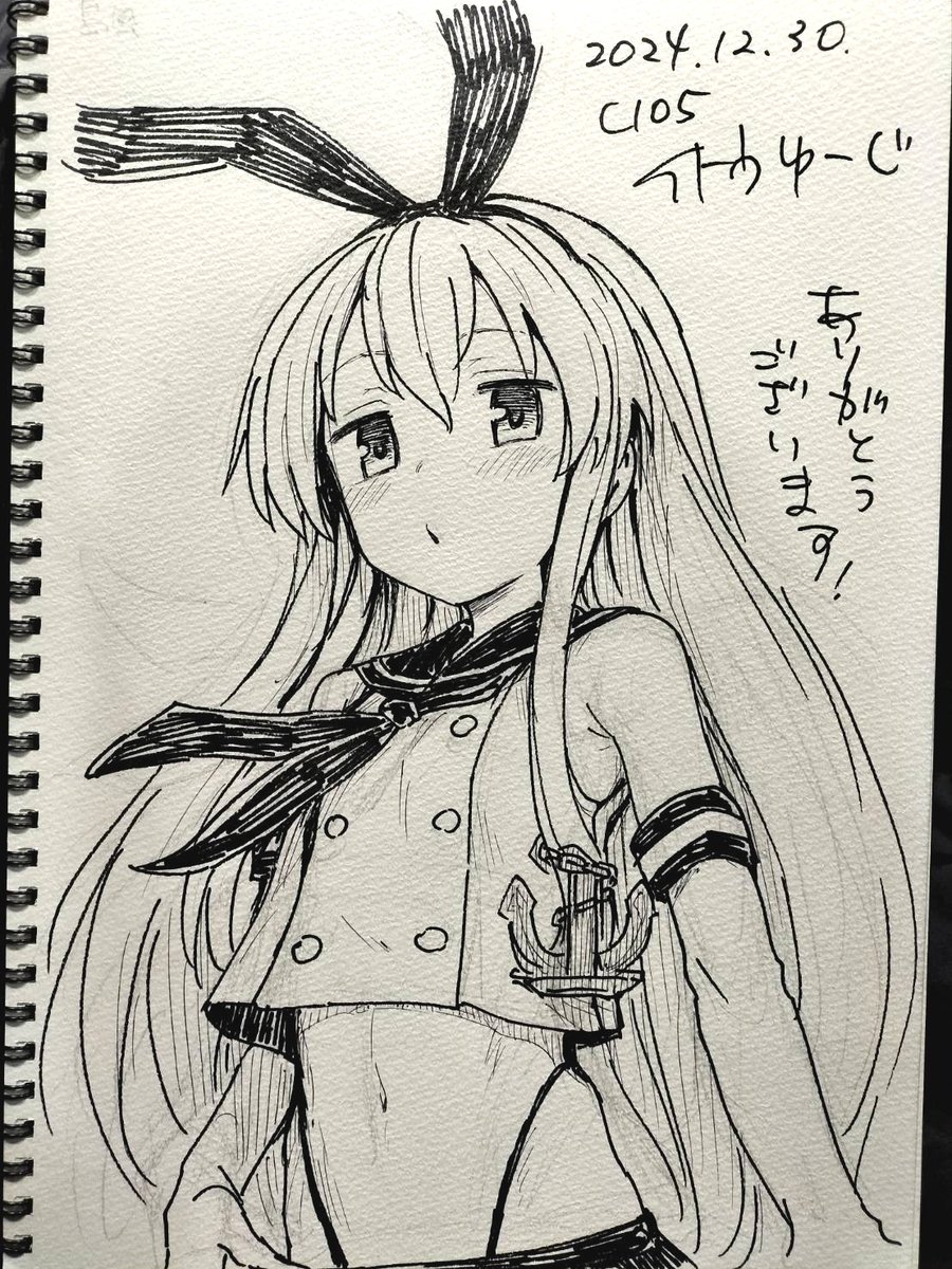 C105おつかれさまでしたー
今回スケブは2件だけに止めさせていただきました。
腰と背中が痛かったんです…(ヽ'ρ`)断ってしまった方々申し訳ない 