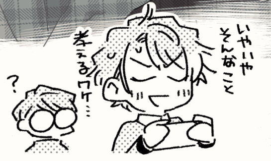 【千至おこた漫画オマケ】
いたるさんの願望的なやつです
※18歳未満の方の閲覧は固くお断りします
https://t.co/i9rrlVoops 