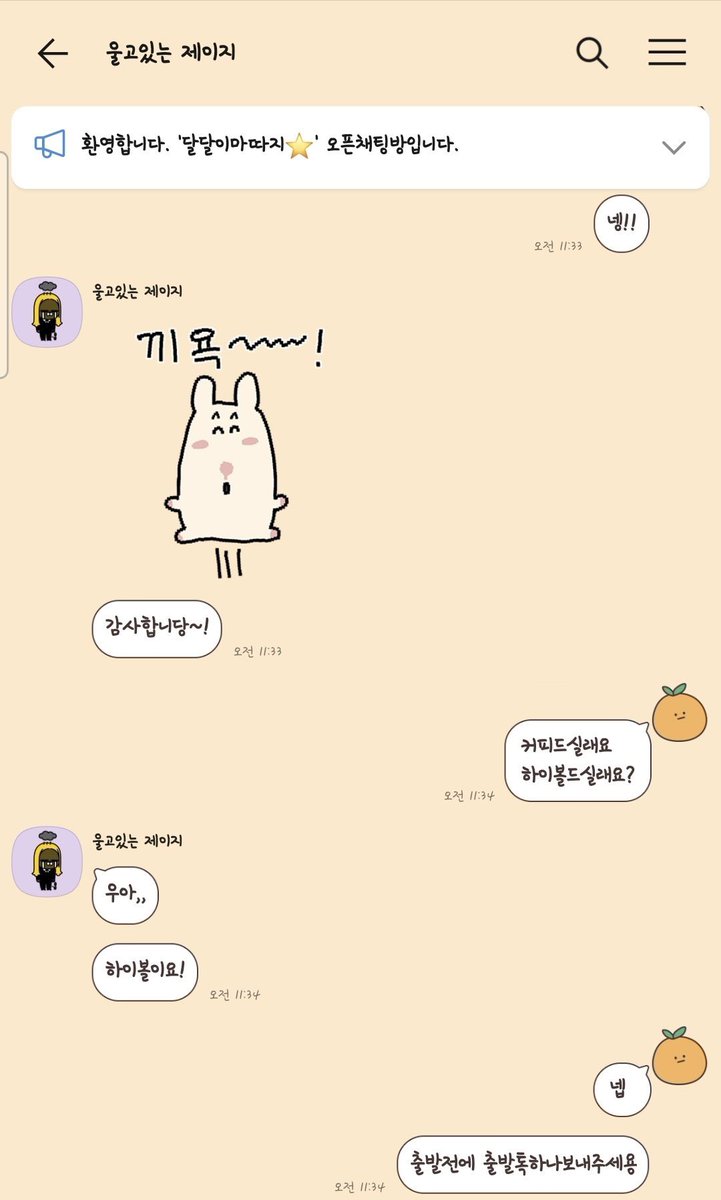 cunnilingus_00's tweet photo. 오늘의 후기! #후기 #마사지 #커닐 #보빨 #섹트 #예약환영 https://t.co/k1IhpWSdEU