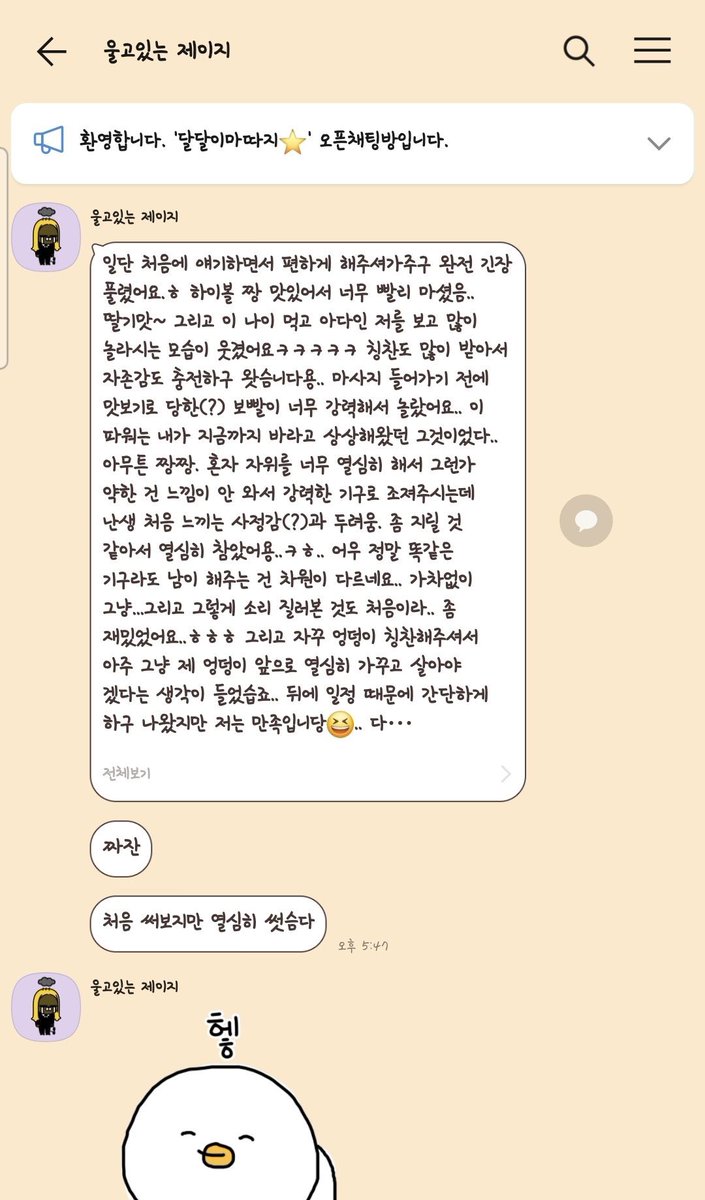 cunnilingus_00's tweet photo. 오늘의 후기! #후기 #마사지 #커닐 #보빨 #섹트 #예약환영 https://t.co/k1IhpWSdEU