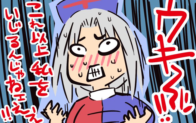 えーりん先生、年の瀬にかつての痴態(?)を蒸し返されて壊れる!何があったかは須方さんの動画にて 