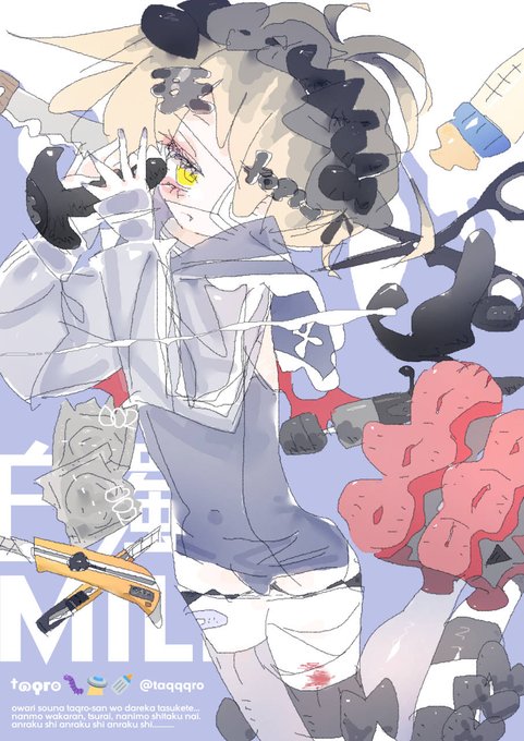 たきゅろちゃん(仮)を3D仮したい気もする…… 