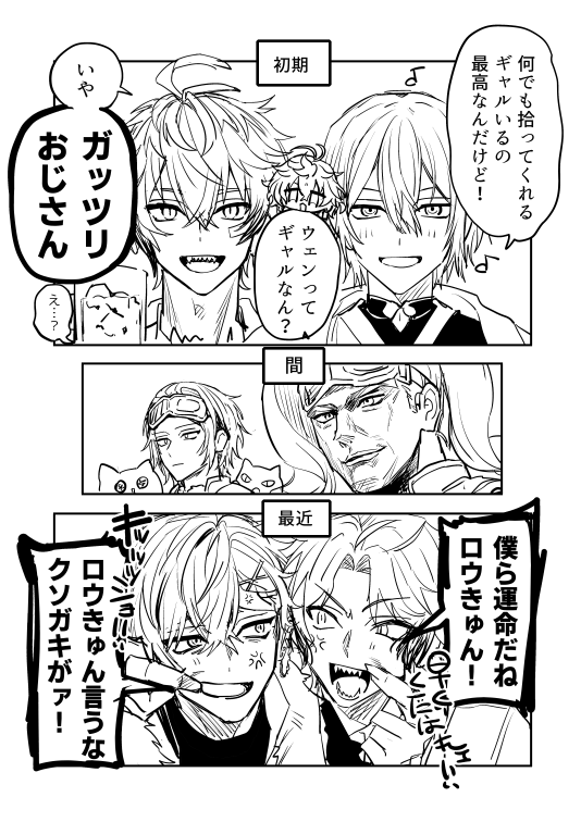 thank you ぎゃうるふ 