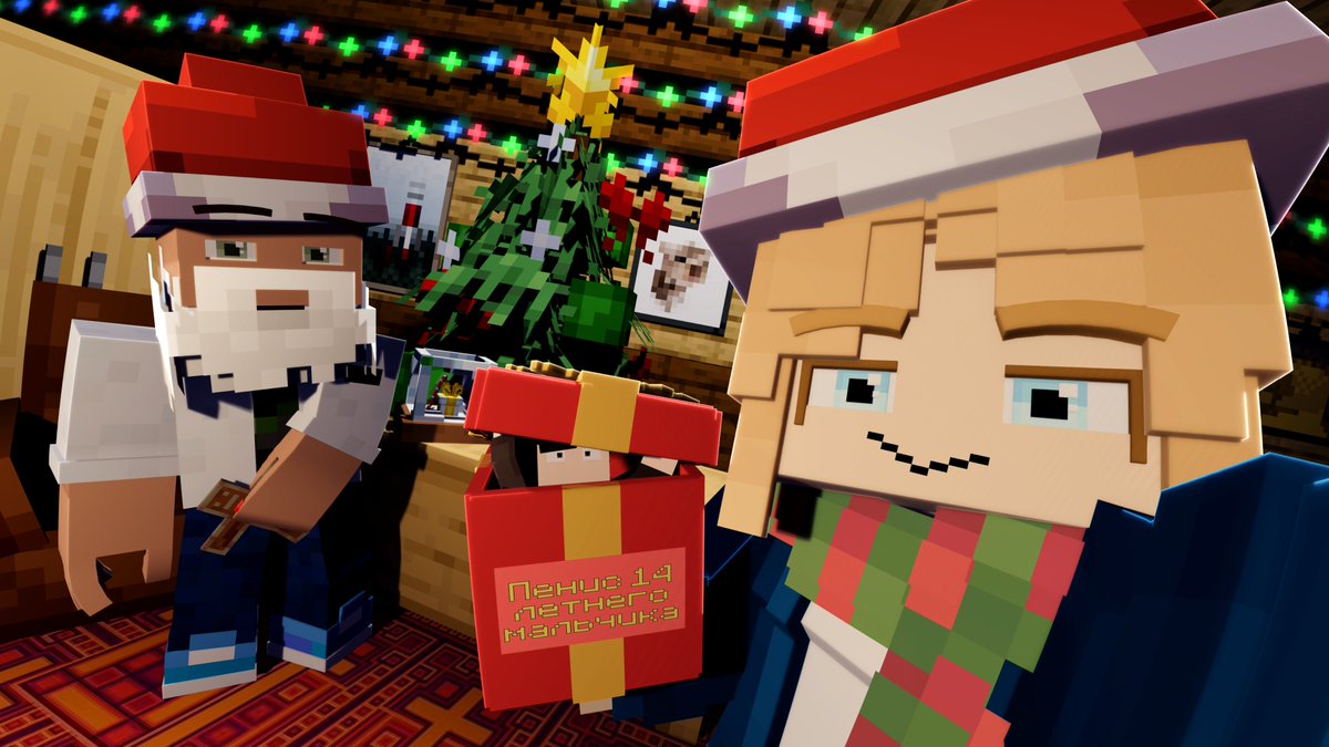 A gift for "secret Santa" for a friend

#minecraft #mineimator #originalcharacther  #originalcharacters #oc #3d #Christmas #HappyNewYear2025 #HappyNewYear #gift #render