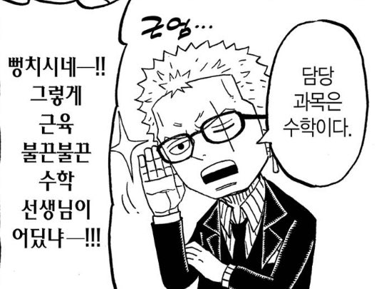 뭔소리임

수학은 원래 근육으로 푸는 거임

쎈 수학 모르냐