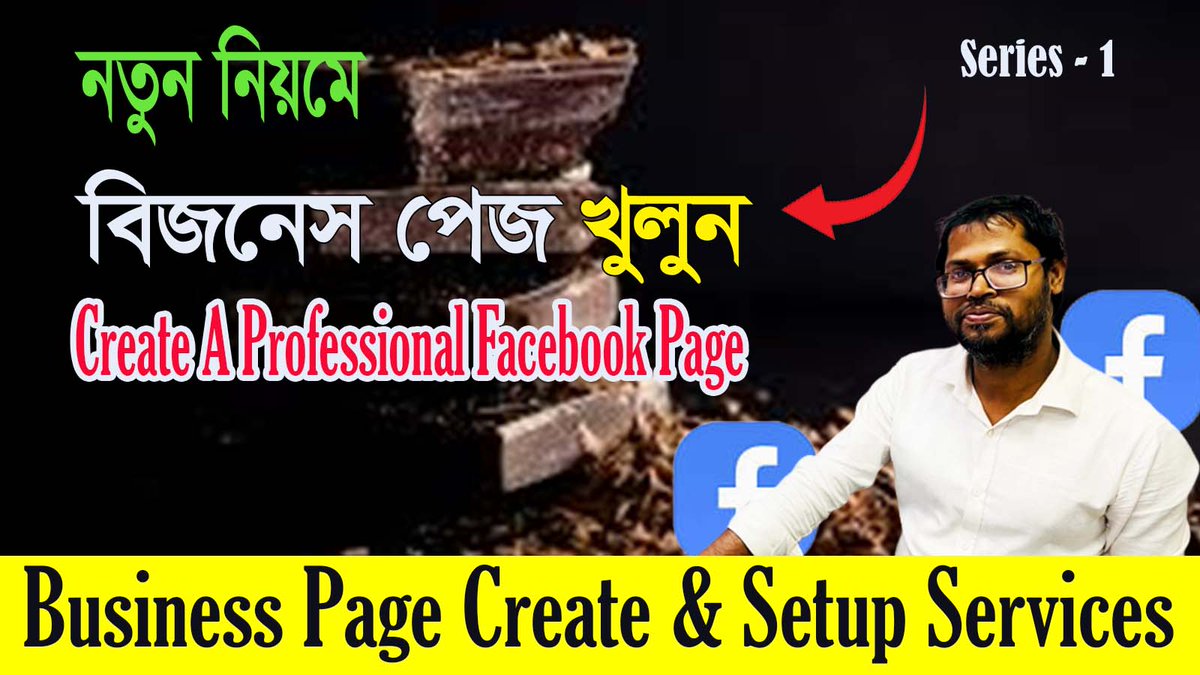 abujaforsaikott's tweet image. Here you will see how to create a professional business page on Facebook. Also, you start a Social Media Agency. Link: youtu.be/vgKEOs0X-tE
#facebookpage #businesspage #createbusinesspage #facebooktricks #fbupdate #facebookmarketing @nasrinnahar21