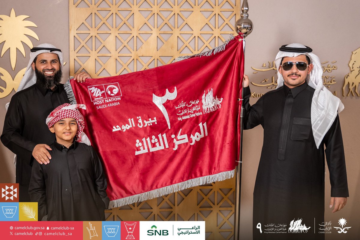 نبارك لفهادات الناموس والفوز بالمركز الثالث في بيرق المؤسس 
مبروك يا شمر 

#فهادات
#فهادات_الطنايا