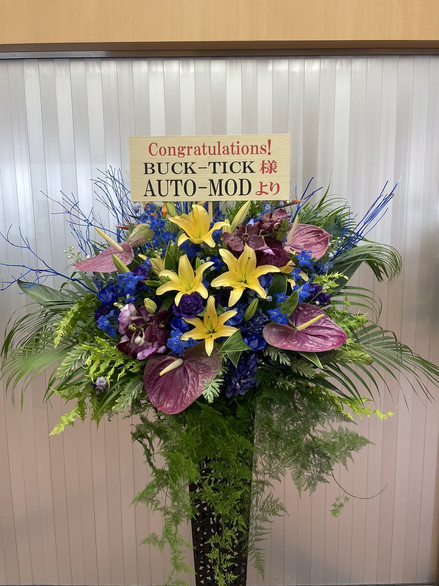 dot_moss's tweet photo. 昨日のBUCK-TICK日本武道館ライブのスタンド花㊗️
今年もAUTO-MODのジュネさんからご注文いただきました!!
BUCK-TICKのニューアルバムに収録されている「ストレリチア」の花を密かに入れたんだけど誰も気付いてないだろうな。。 https://t.co/QZqjOux15c