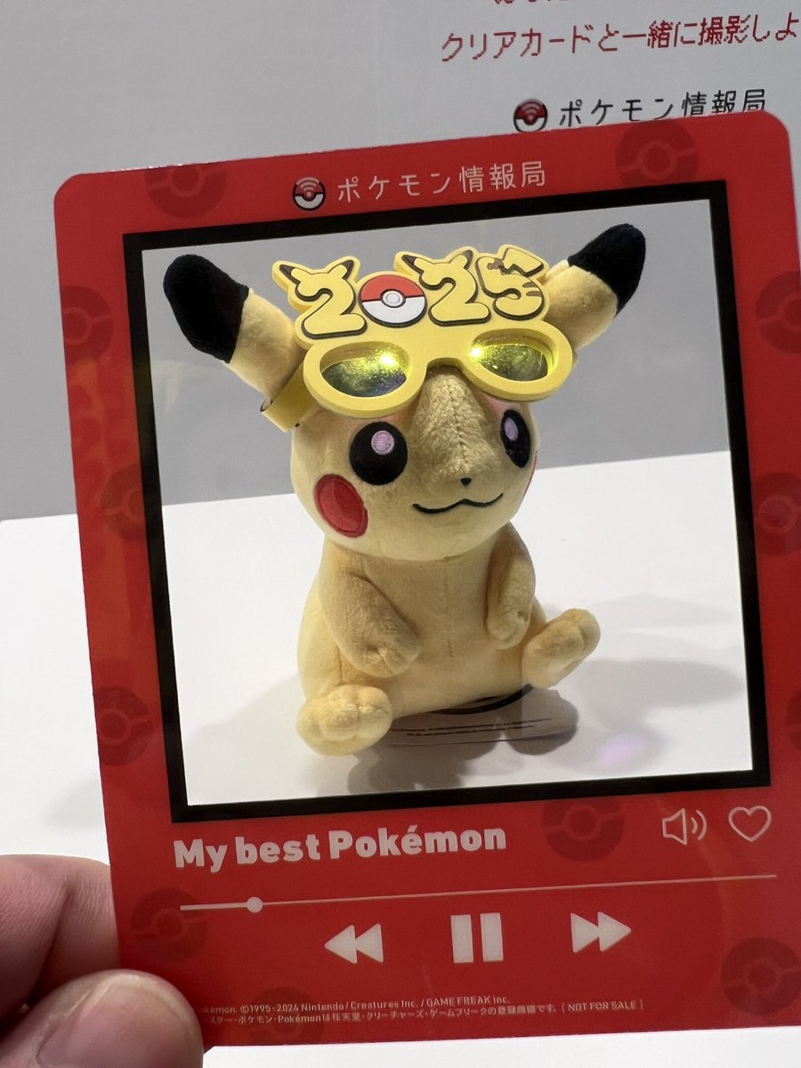 ポケモン情報局 - Search / X