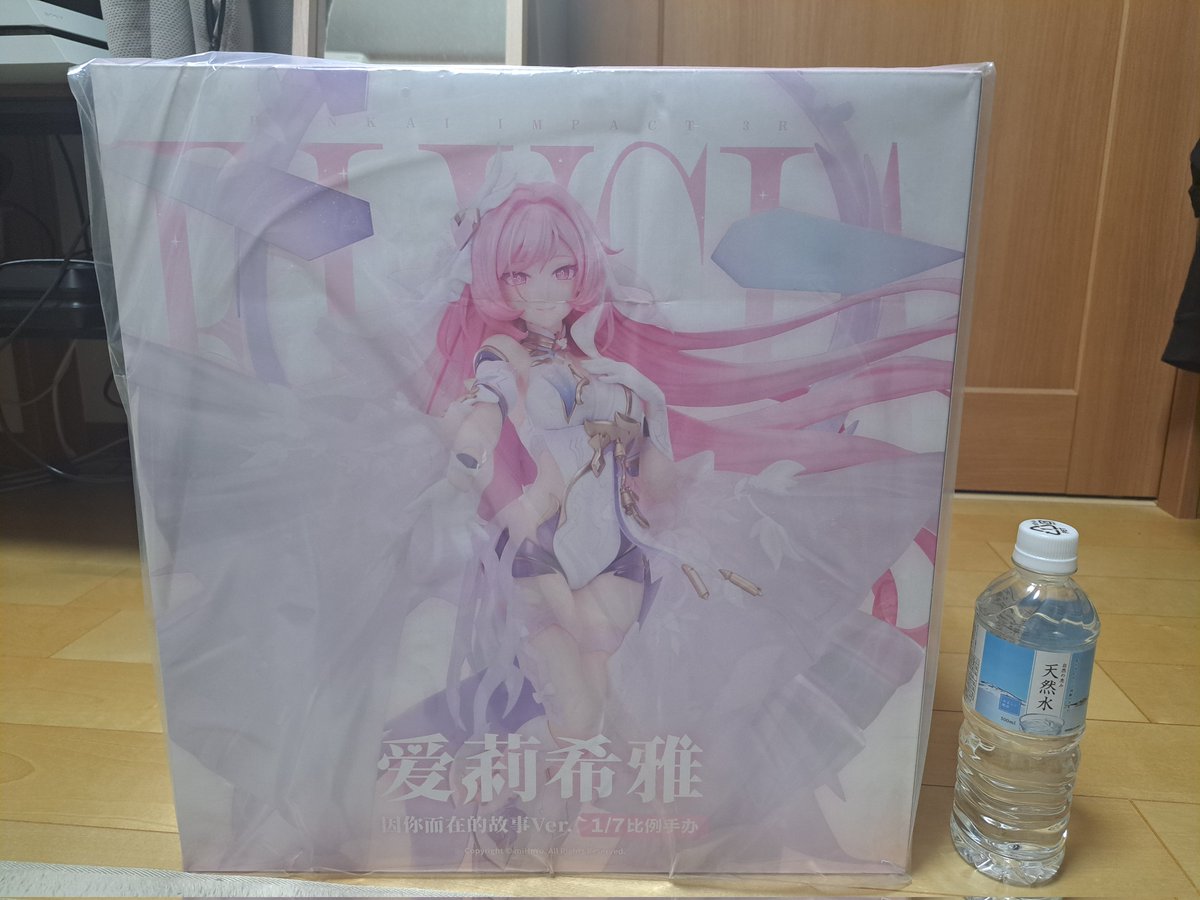 Hapi_GGDM's tweet photo. オタク散財 https://t.co/xjx90pcq8h