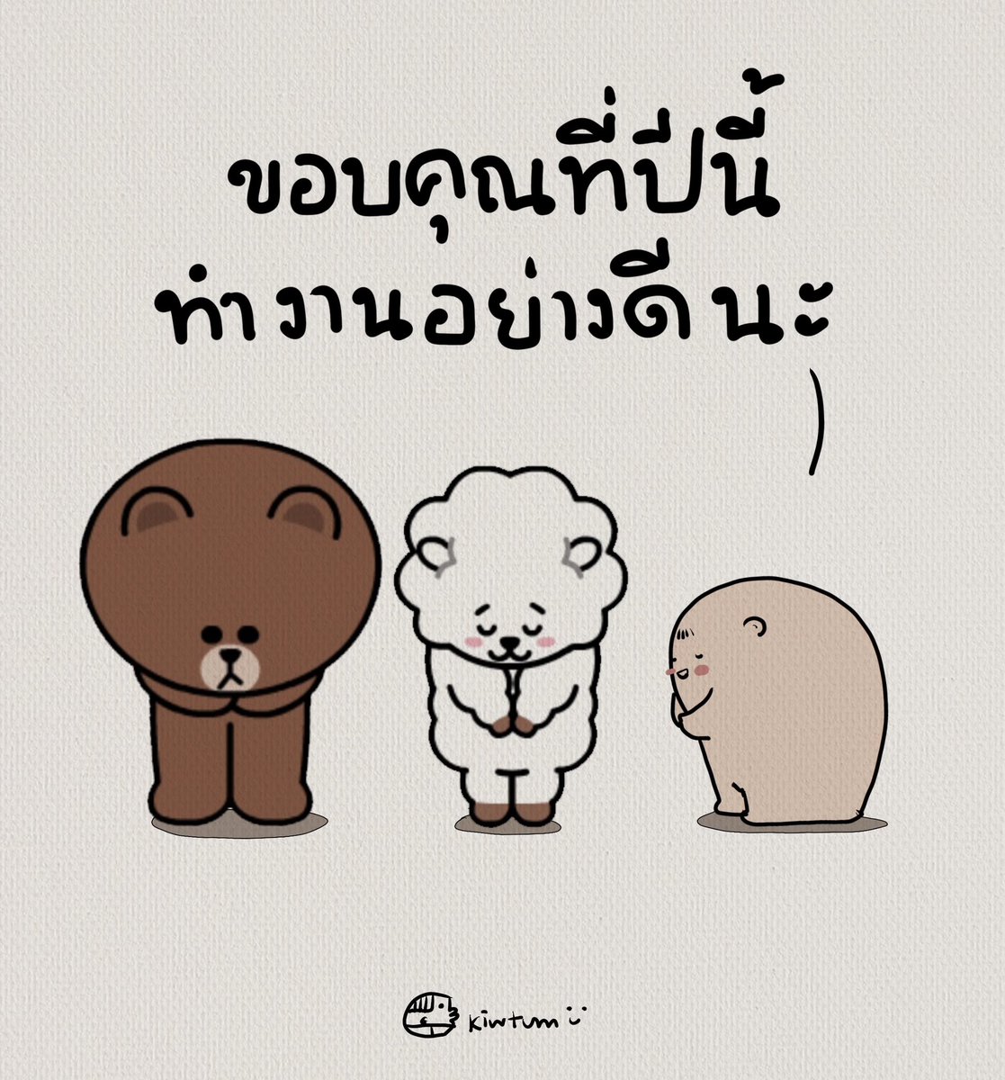 พนักงานดีเด่น

ในทุกๆปี 🙏🏻