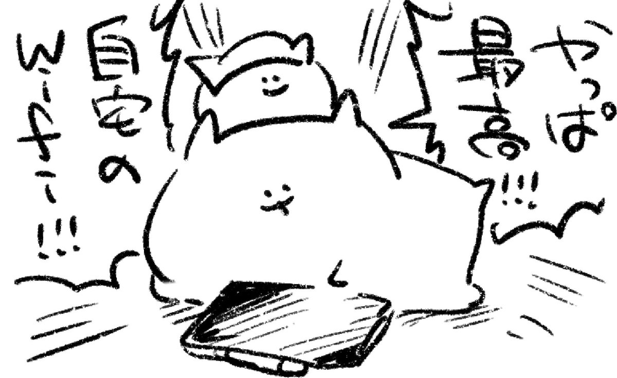 ロケンロー(おやすみ) 