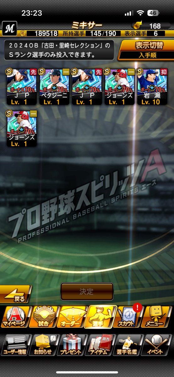ほんま終わってる😱