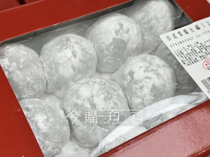 daybuytw's tweet photo. 新品情報連結 https://t.co/iyyRq1cSX6
好像等很久了，草莓大福出沒好市多，胖，但好吃!!
#好市多 #新品 #草莓大福 https://t.co/MXecInyntP