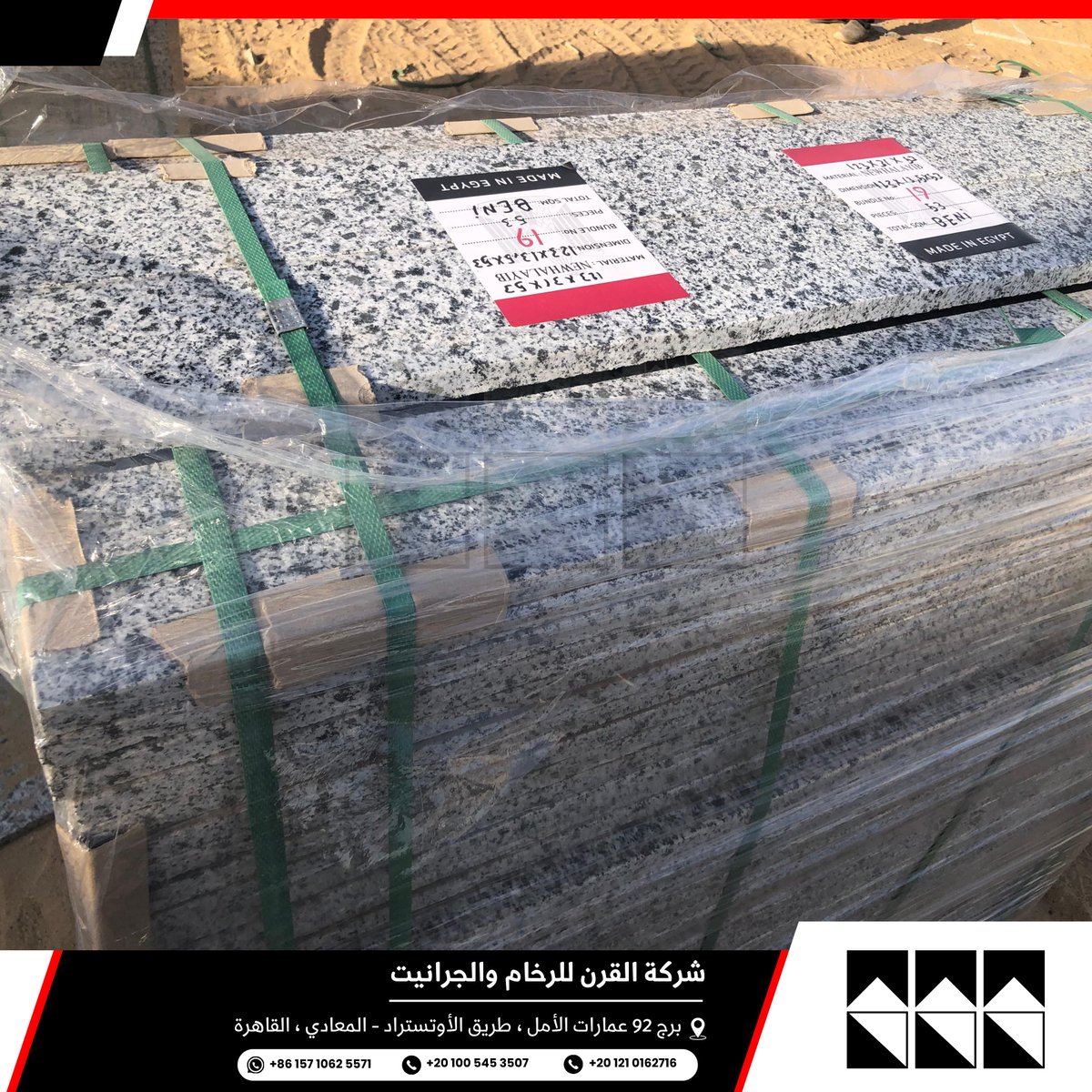 elQarn1's tweet photo. لا تفكر مرتين اطلب الان قبل لنتهاء العروض🤝
اطلب مقاساتك الخاصة الآن! 📨⚡
📦 اطلب الان شحنتك
📞 اتصل الآن أو راسلنا للحصول على عرض خاص!
📞+201210162716
📞+201005453507
🌐https://t.co/FbNOmjzLnV https://t.co/U3ThvG6LX6