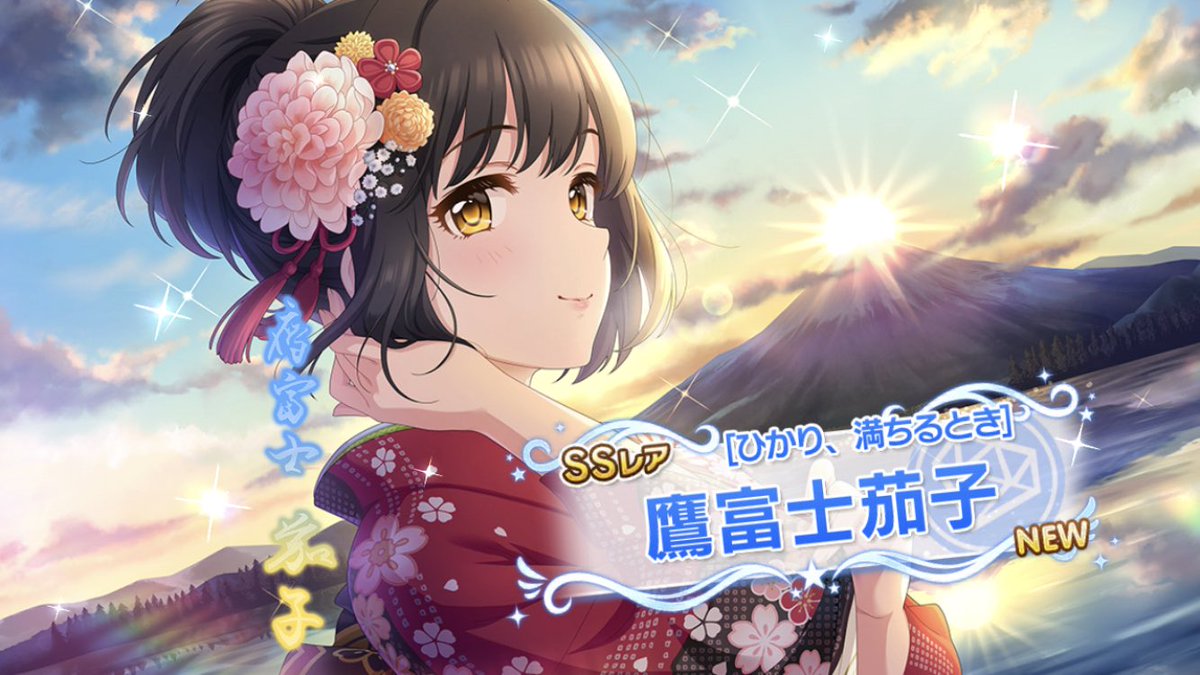 switch_imas tweet picture