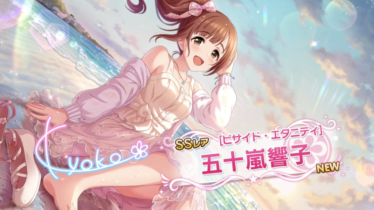 ガチ強
トリコユニゾン初めてで嬉しい