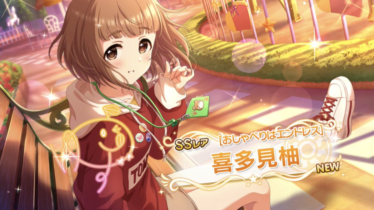 switch_imas tweet picture