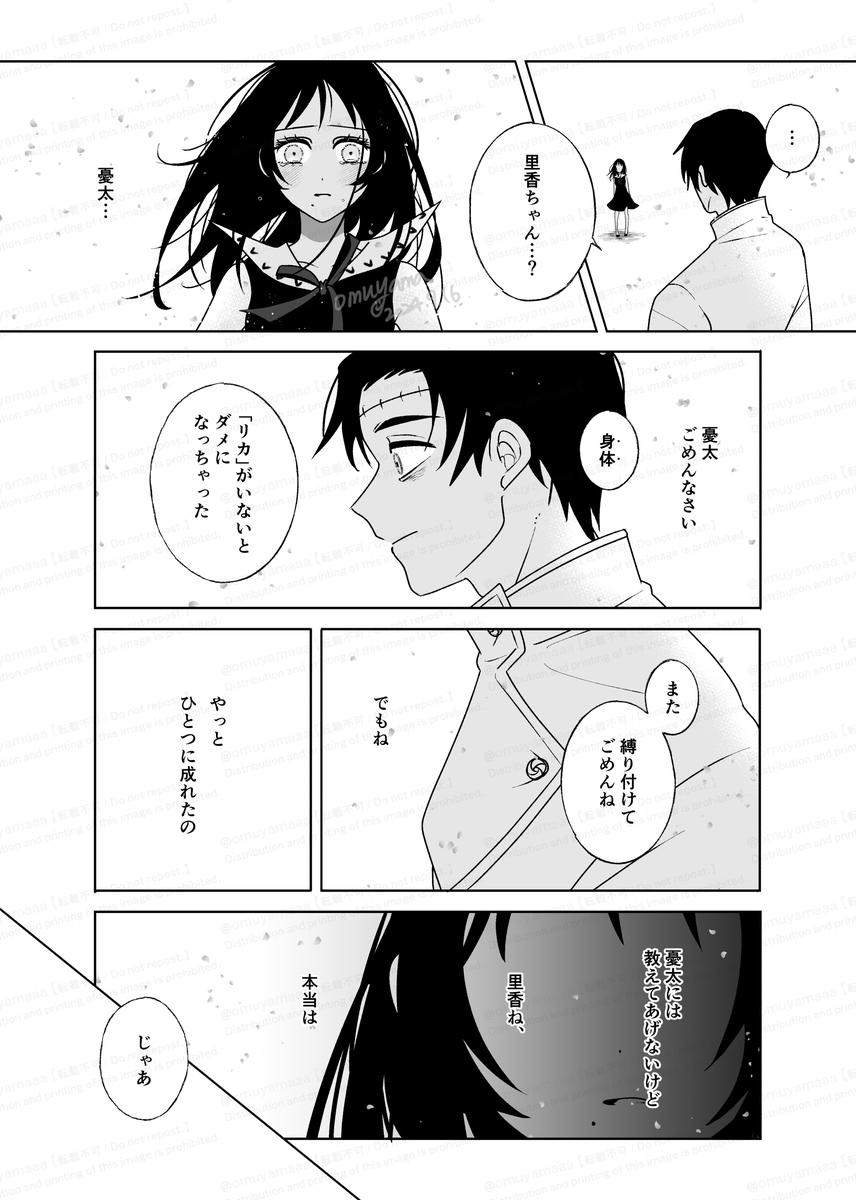 歯茎 (@5z6j2f) / X
