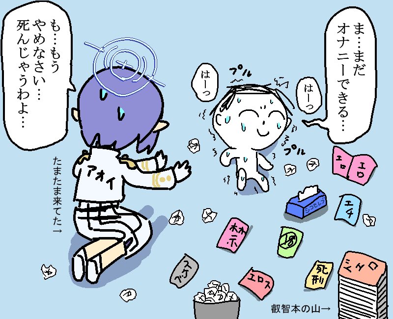 サボ理魔 沙 (@saborimasa) on Twitter photo 冬コミで買った本を読んで今これ 冬コミで買った本を読んで今これ