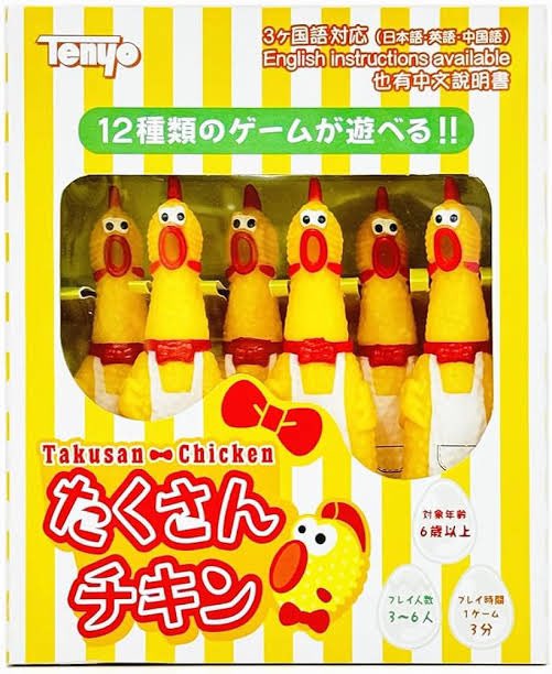 taiyo_prince's tweet photo. たくさんチキン
１２種類も楽しいゲームが遊べる疑いようのないTHEパーティゲームw これはアイディア次第で、追加でルール作れちゃうよね！久しぶりに玩具寄りのボードゲームでアタリかもwwwすっごく年末感が溢れているので、人が集まる場ならコレをまず出しておけば良いまであるよw https://t.co/eCxojUDGMd