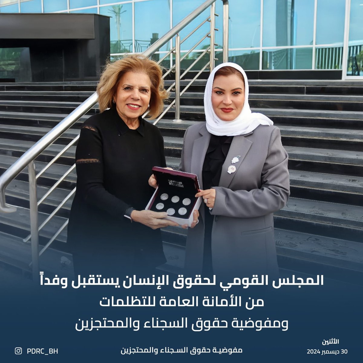 استقبل المجلس القومي لحقوق الإنسان، برئاسة السفيرة مشيرة خطاب، وبحضور الدكتور إسماعيل عبد الرحمن عضو المجلس، وفداً من مفوضية حقوق السجناء والمحتجزين بمملكة البحرين، برئاسة الأستاذة غادة حميد حبيب، رئيس المفوضية، والأمين العام للتظلمات.
instagram.com/share/p/BAD4Gk…