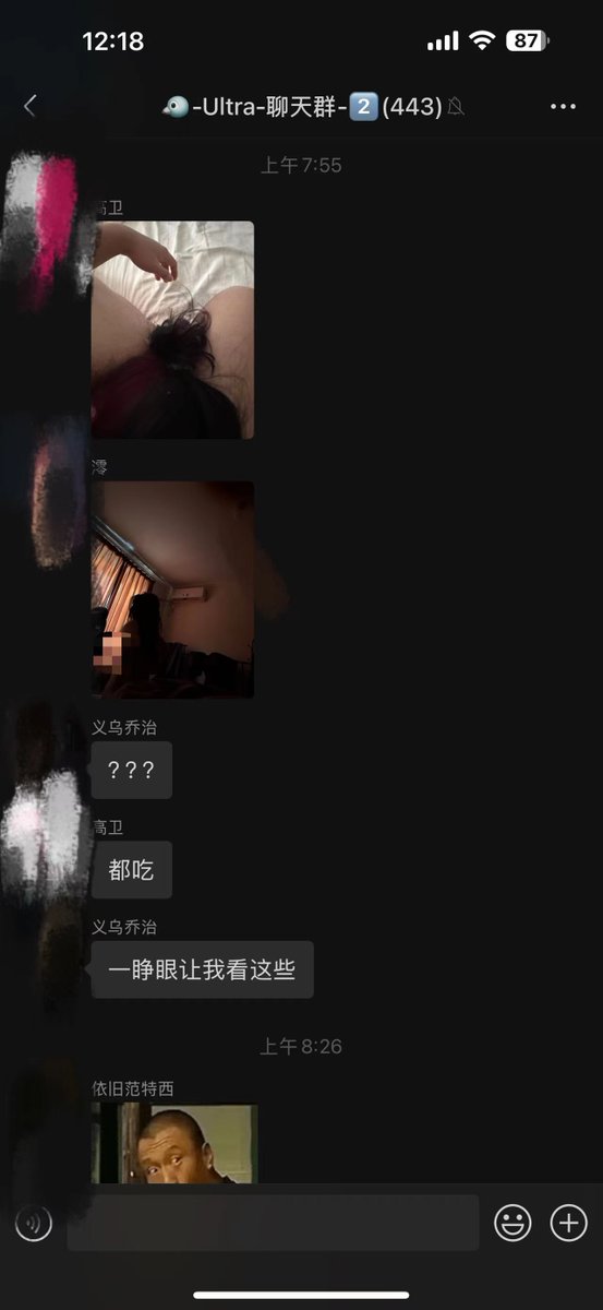 🔞学徒们都在为了跨年炮努力啊，🎇马上就是2025年了，✍️得抽空更新教程，然后想一想接下来教学的📈学费要不要涨价了。
-
🔝主页置顶推文有教程介绍，价格仅需一顿火锅钱💰
📚想学习教程的话可以加我微信🛰️：YPCAT5👈 https://t.co/oYMuABReGr