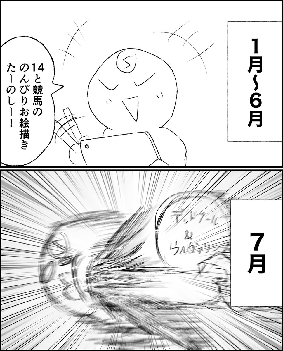 #2024年を振り返る

デッドプールandウルヴァリンに轢かれた結果 