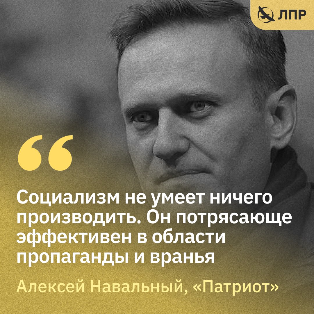 🕯 30 декабря 1922 года на территории нашей страны, оккупированной большевиками, была создана самая страшная тюрьма народов за всю историю человечества — СССР

Союз «нерушимый республик свободных» под знаменем коммунистической идеологии стал символом репрессий, массовых чисток и
