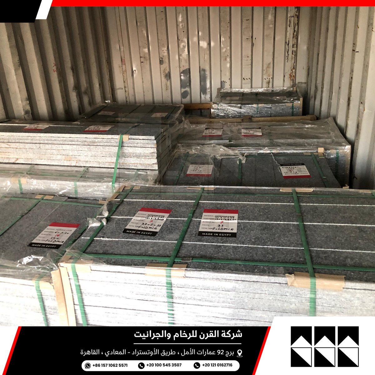 elQarn1's tweet photo. يتم الان التحميل 📷
جاهزون لجميع الطلبات وجميع التشطيبات والمقاسات 📷
اطلب مقاساتك الخاصة الآن! 📷📷
📷 اطلب الان شحنتك
📷 اتصل الآن أو راسلنا للحصول على عرض خاص!
📷+201210162716
📷+201005453507
📷https://t.co/FbNOmjzLnV https://t.co/q0OYY3hHBC