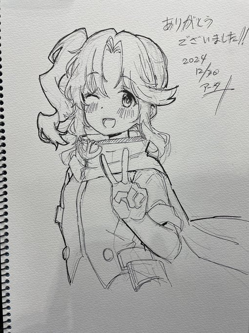 こみけ差し入れたくさん有り難うございました!スケブもアナログで描くの緊張したけど楽しく描けてよかったっす! 