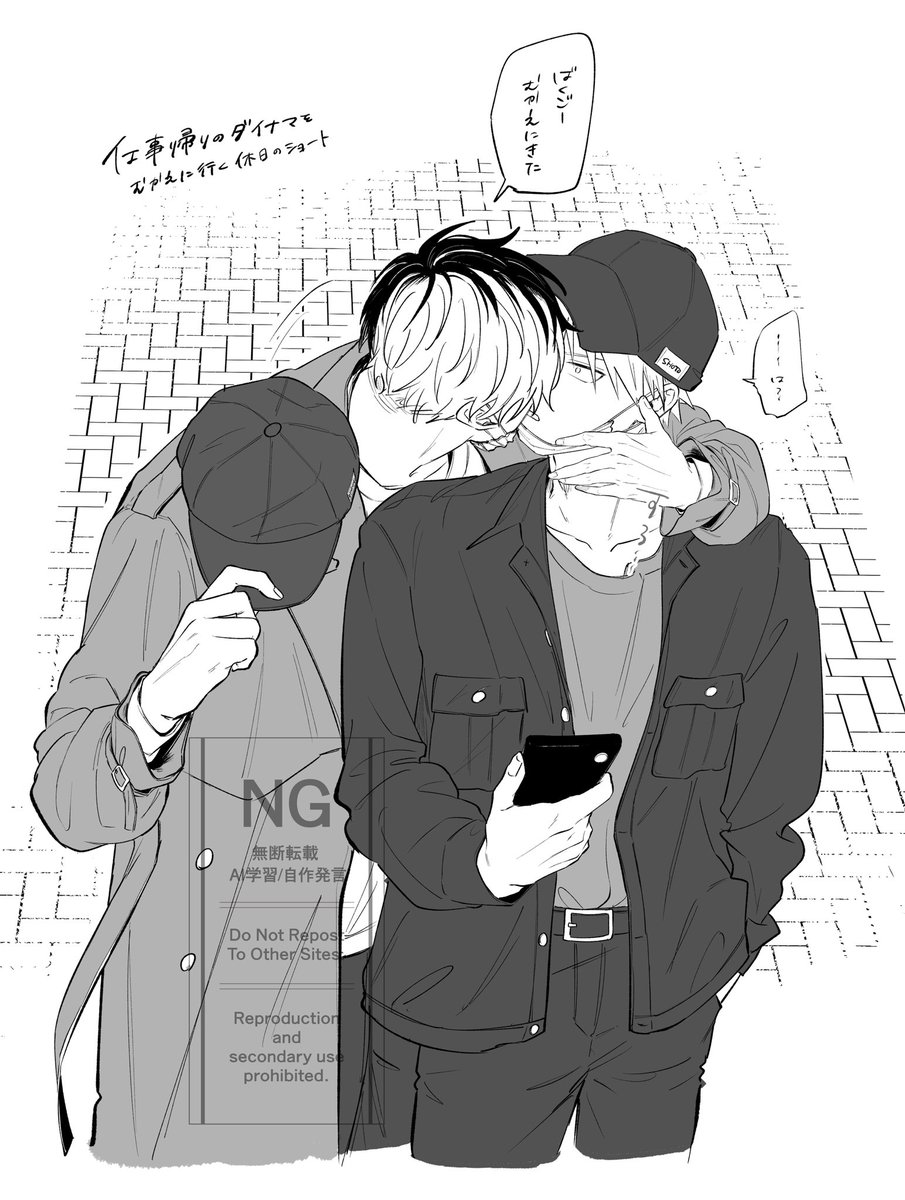 個人的にお気に入りな轟爆4枚
6月くらいから始めたけどいっぱい描いた、気がする！まだ描く！