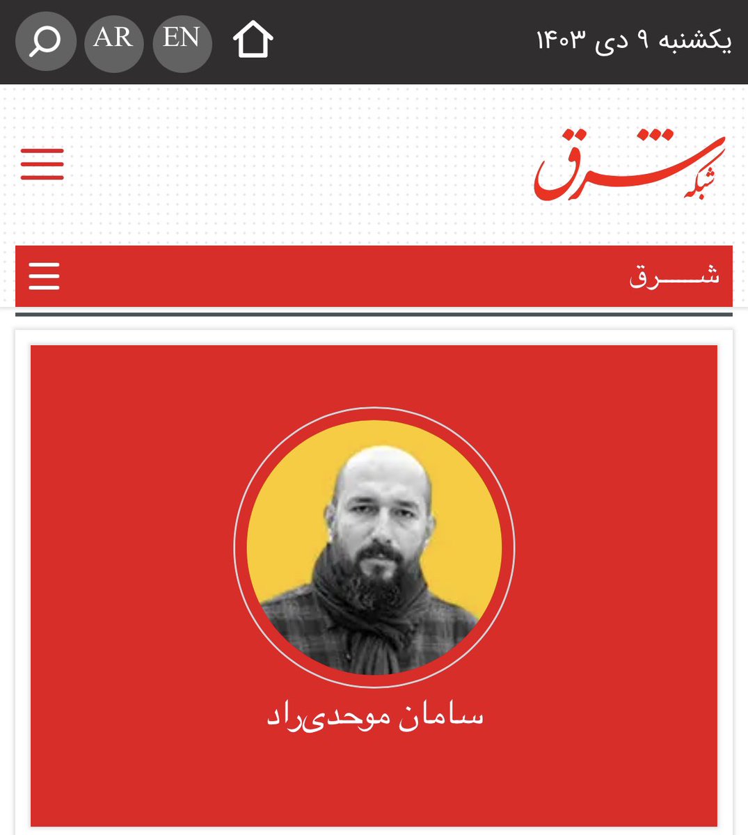 سه ماه و سه روز بعد از قبول مسئولیت بخش آنلاین روزنامه شرق امروز از این پست استعفا دادم. کوتاه اگر بخواهم بگویم اختلاف نظر با مدیرمسئول در نحوه‌ی هدایت گروه آنلاین تنها دلیل بود. از برخی ناهماهنگی‌های فرایندی می‌شد چشم‌پوشی کرد اما دعوت و تریبون دادن به فردی چون «آیدین آغداشلو»