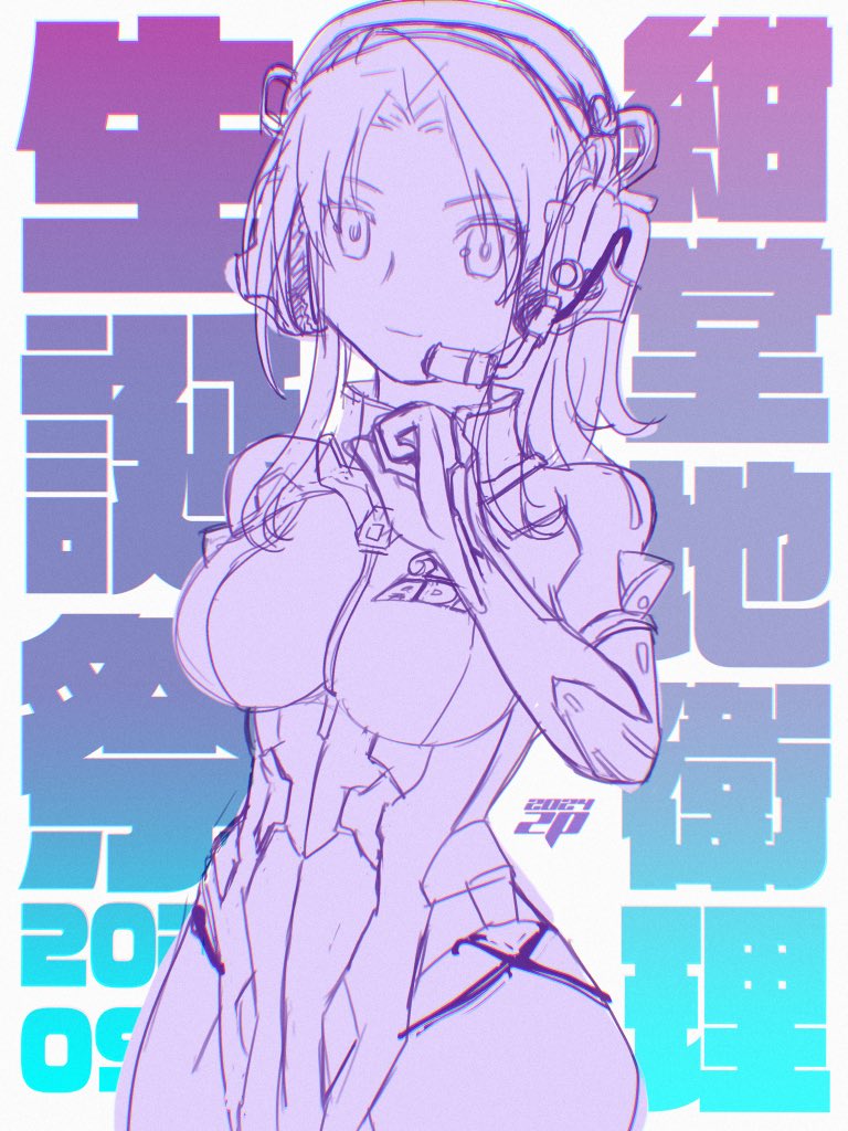 #2024年自分が選ぶ今年の4枚 地衛理スペシャル 