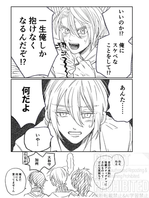 美しいが高慢(くにちょぎ) 