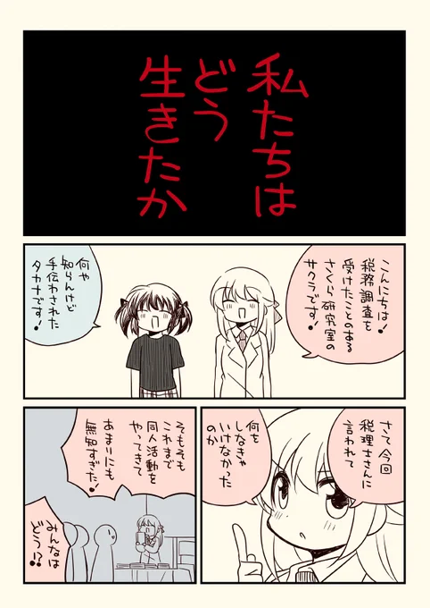 このページに全てが詰まってる
3/5 