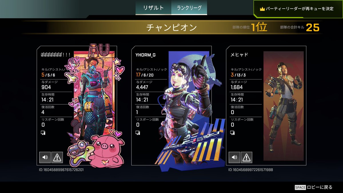 うひょっ