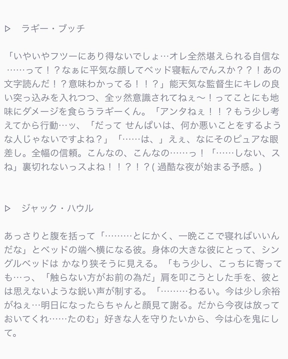 ___10230204's tweet photo. 監と【同じﾍ"ｯﾄ"で一晩寝ないと出られない部屋】に閉じ込められた！

🌹♥️♠️♣️♦️🦁🐆🐺🐙🐬🦈
🦦🐍👑🍎🏹💀🤖🐉🦇⚔️⚡️

※ 1枚目に注釈有。
#twstプラス
#twst夢 https://t.co/p2i5VWr27F