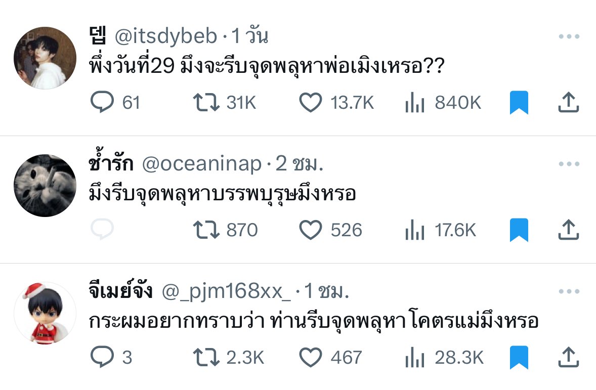 (✿ ✿)° tweet media