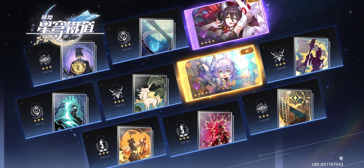 星星喵~ (@stella_whatever) on Twitter photo 