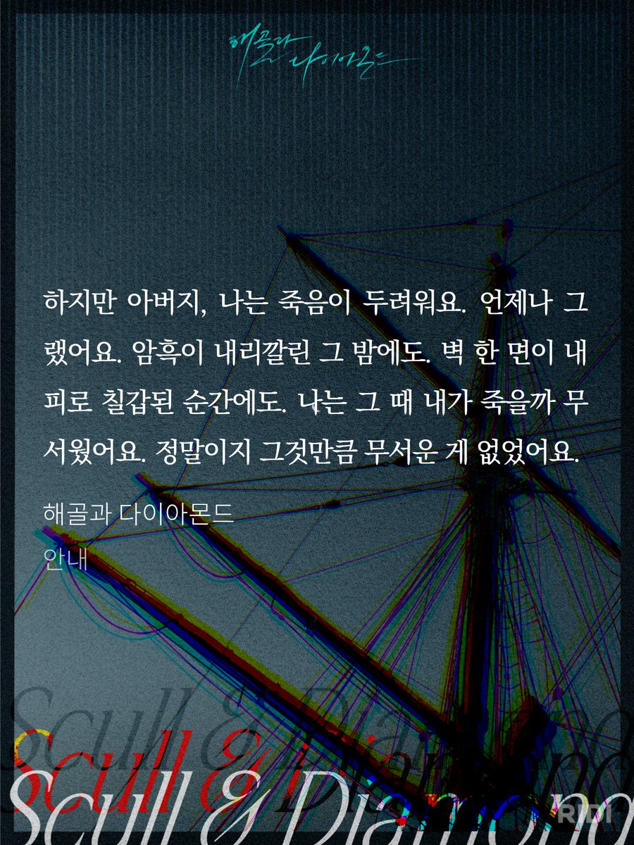 FM__B's tweet photo. 해골과 다이아몬드 발췌짤 공유합니다
자유롭게 사용해주세요🥰 (재배포, 수정 ×) 
@ sa0000__님 커미션 https://t.co/KneK4LLxMr