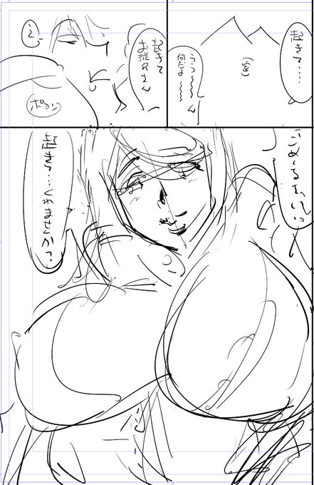 来年の準備を少し、、
これが終わったら正月を迎えたいと思います🎍🎌

今日描いた絵 2252個目
●うっかり入っちゃった!? 従姉妹と密着ゲーム中
仮題「未定」
めちゃコミhttps://t.co/laZVh7nGLI
FANZA https://t.co/SdKl7MA8Jt 