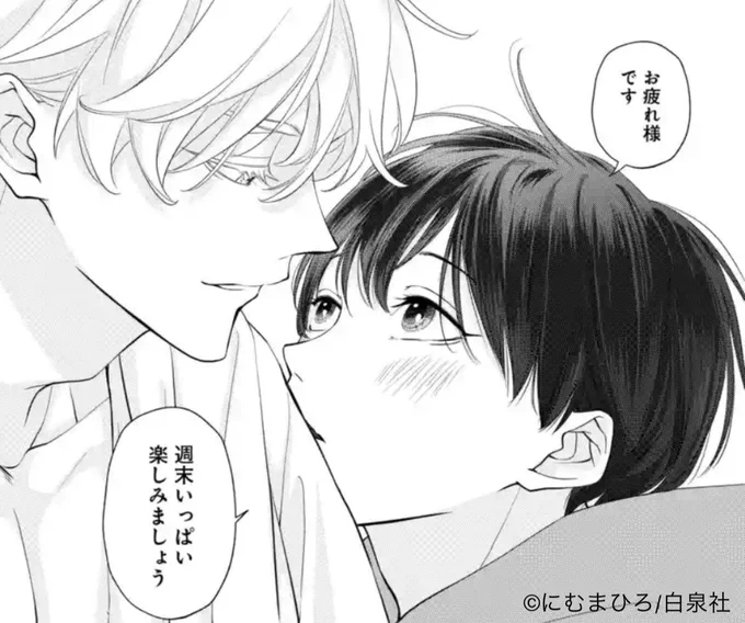 #アフター・ミッドナイト・スキン
32話「雨」①更新されました!

仕事の合間を縫ってデートの約束をしたさいとら!あいにくの雨、、も関係なくなんて幸せそうな二人☔️🦏🐅

🔗https://t.co/GRVriC2X7l 
