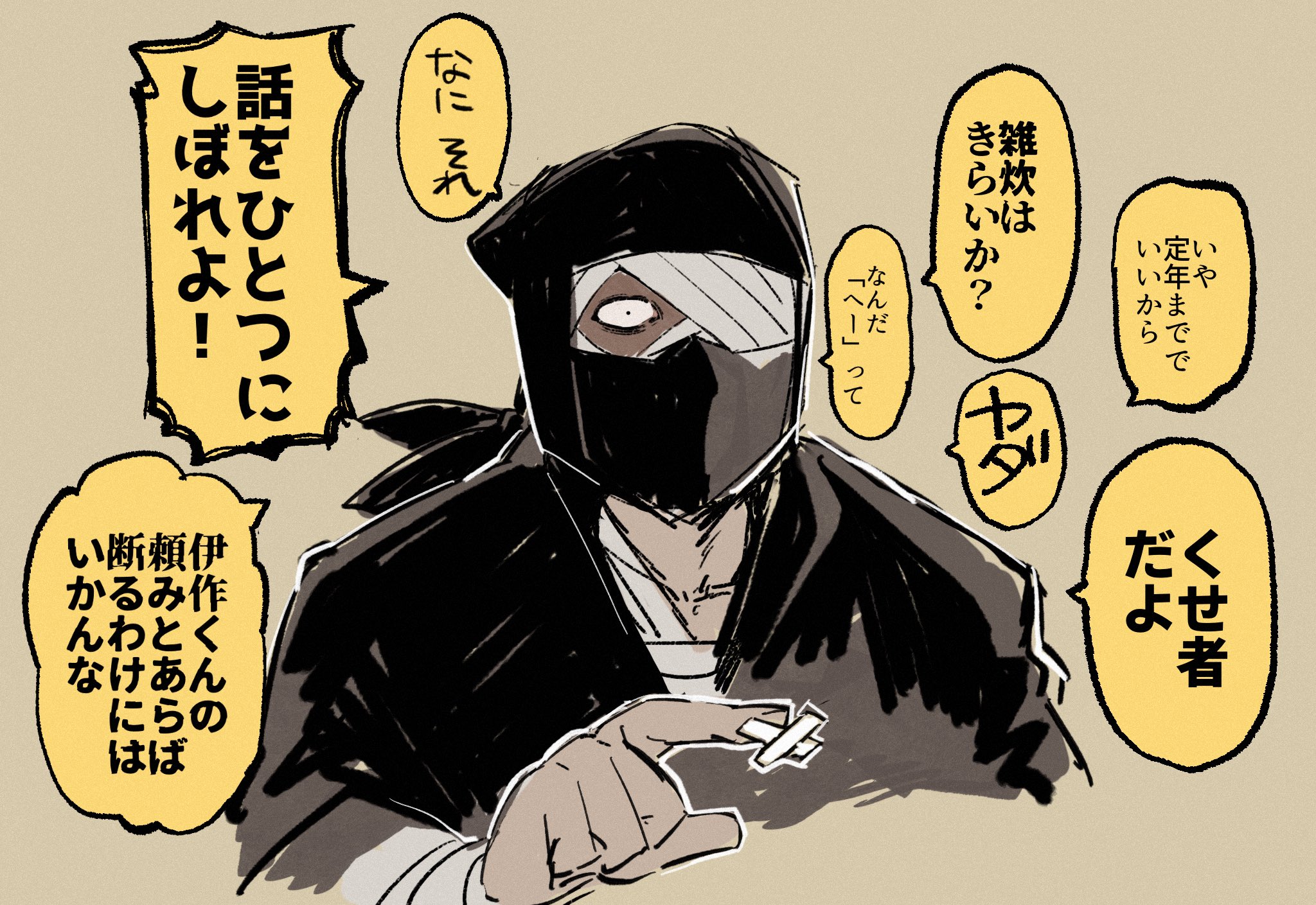 ぺんちゃん タッチパネルスマートフォン ｜ ミスターマックス